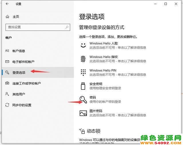 win11ʼǱô޸_ʼǱô
