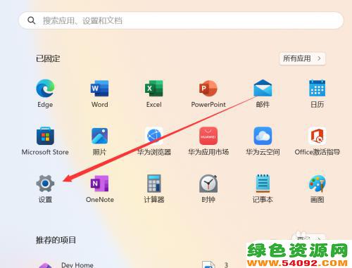 win11ʱ_Win11ôںʱ