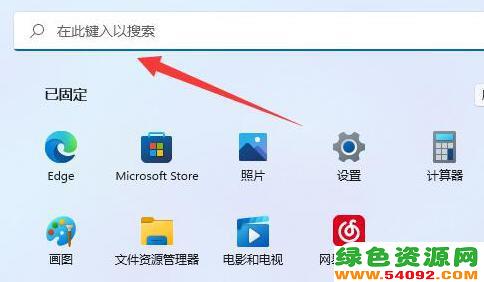 win11ô򿪹Ա_Windows11δ򿪹ԱȨ