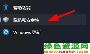 win11ļȨ_Windows11οļϵͳķȨ