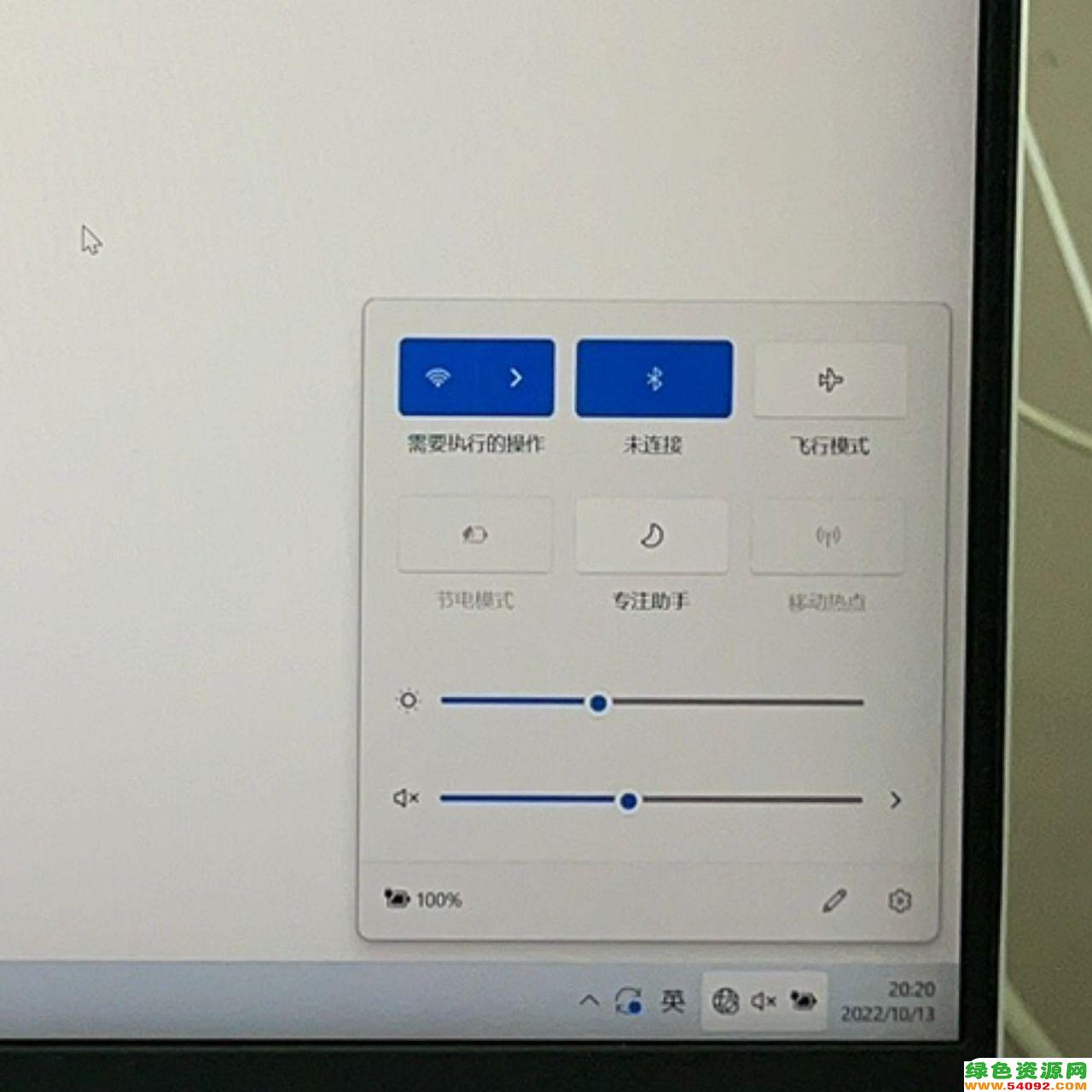 win11ʾwifiͼ еͼ_Windows11 wifiͼ궪ʧ