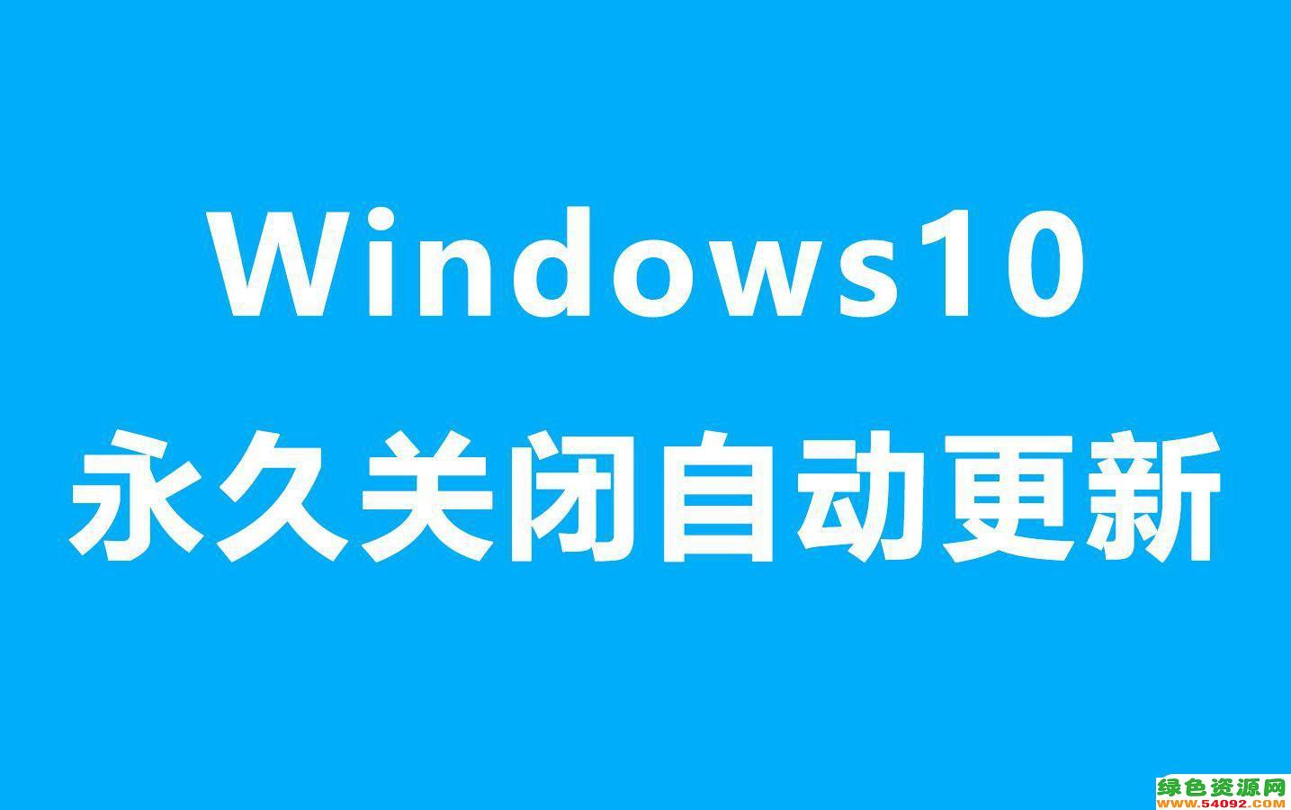 win11ôԶ_ʼǱԶ¹رշ