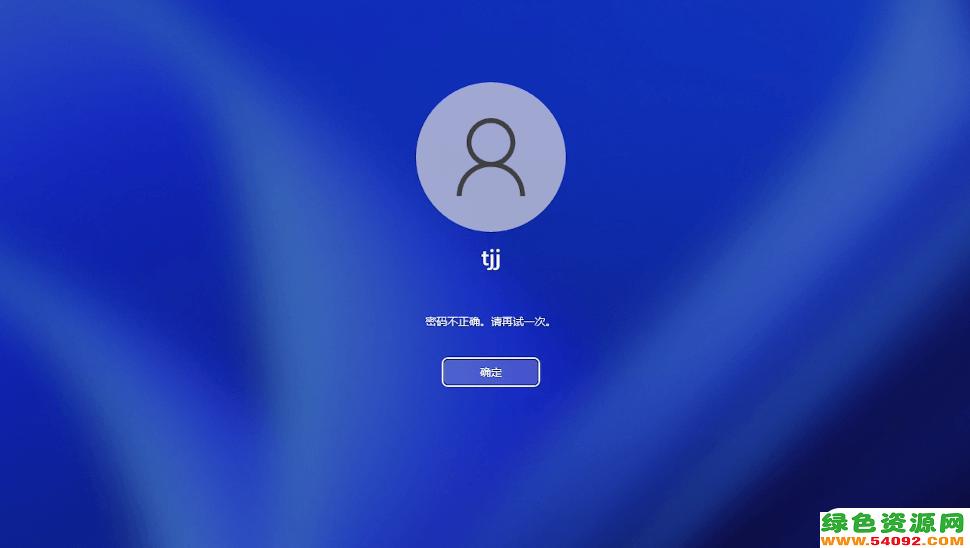 win11˻ɾ_Windows11¼ɾ