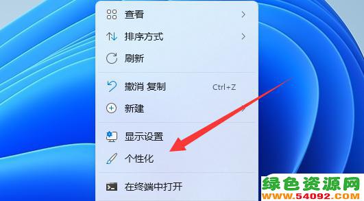 win11͸һô_win11͸ʧ