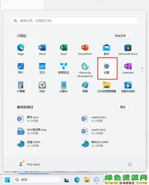 win11뷨_CADWindows 11뷨ô