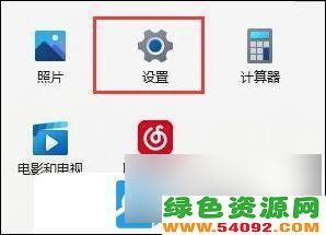 win11Ҳӡô_Win11Ҳӡ豸ô