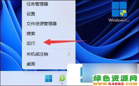 win11ϵͳ޷л_win11л޷Ӧô