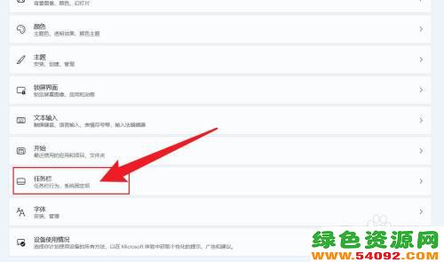 win11ʱ_Win11ϵͳʱʾ