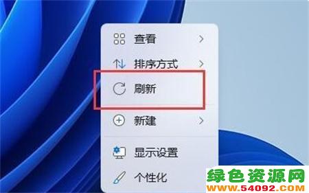 win11ûˢ¼_win11ûˢ¼ôǿˢ