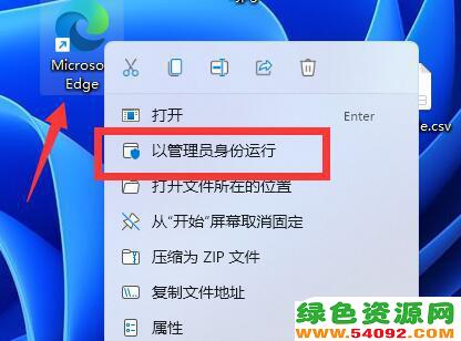 win11ԹԱ_Win11Ա