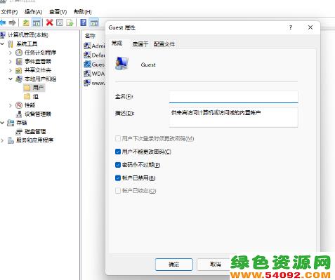 win11ļη_Windows11ļý̳