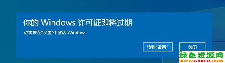 win11һֱʾwindows֤_Windows11֤ڽ