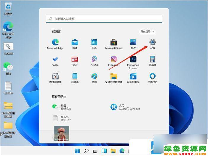 win11Ա俨ô_Win11Կô
