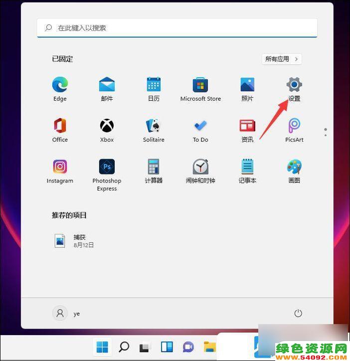 intitle:win11޸Ŀ_Win11Կ޸Ľ̳