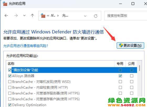 ϵͳwin11Ҳӡô_ӡʾô