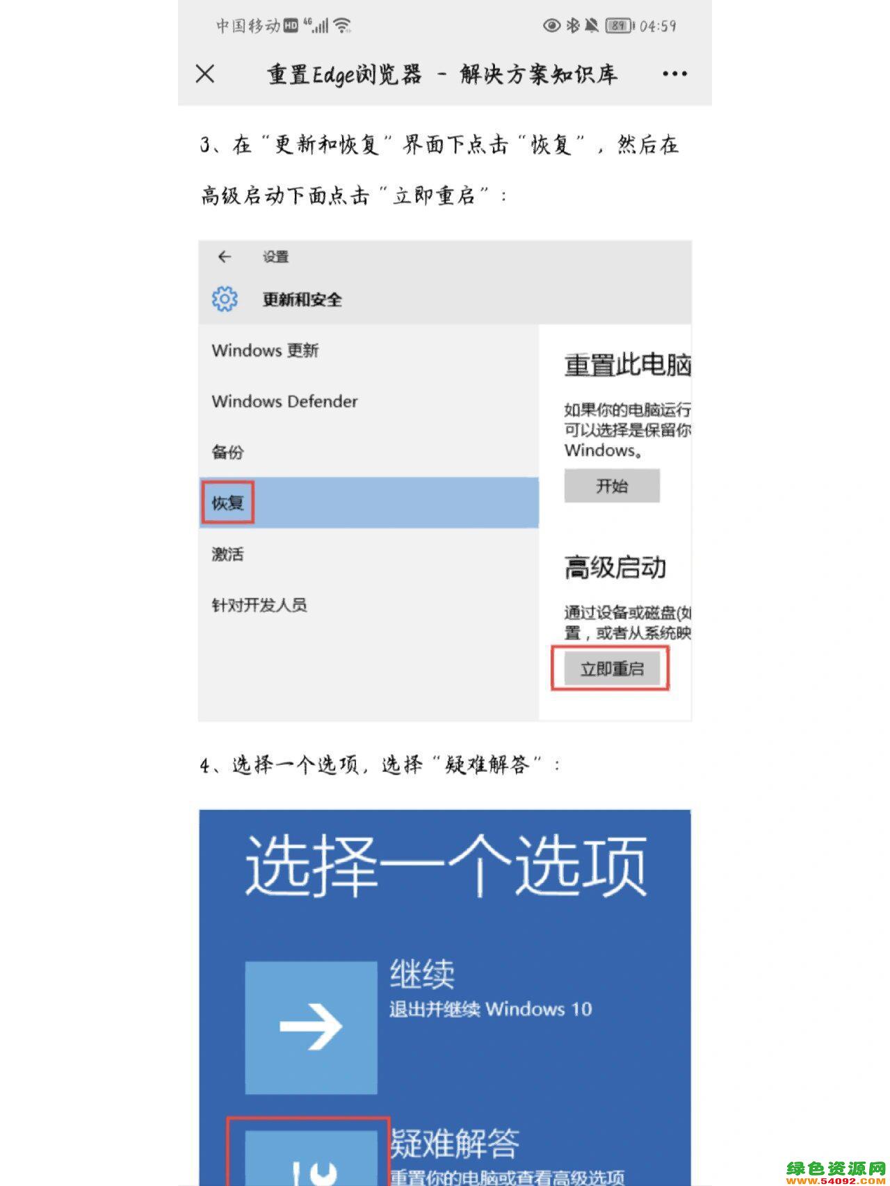 win11edge򲻿hao123_win11edge򲻿