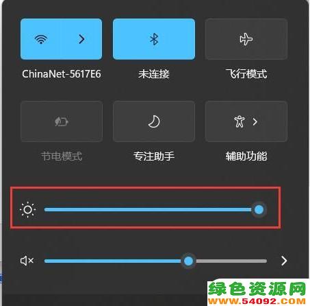win11开始屏幕调大_如何让电脑屏幕变大