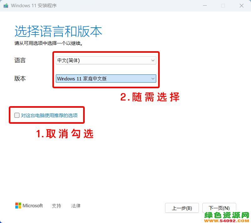 win11系统怎么退回win10,卸载更新_如何更新win11后退回win10