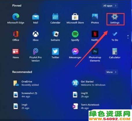 win11自带的截屏_Win11自带截图功能使用教程