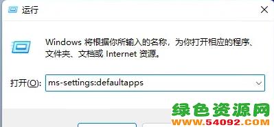 win11系统默认打开pdf_win11 PDF默认打开方式设置步骤