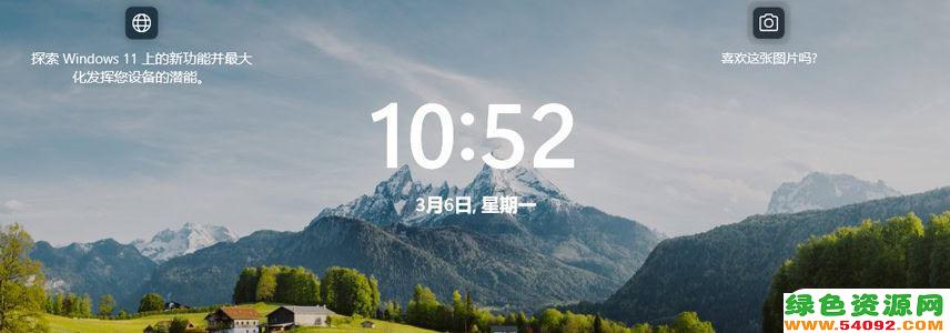 win11天气桌面现实_Win10/11锁屏界面显示天气教程