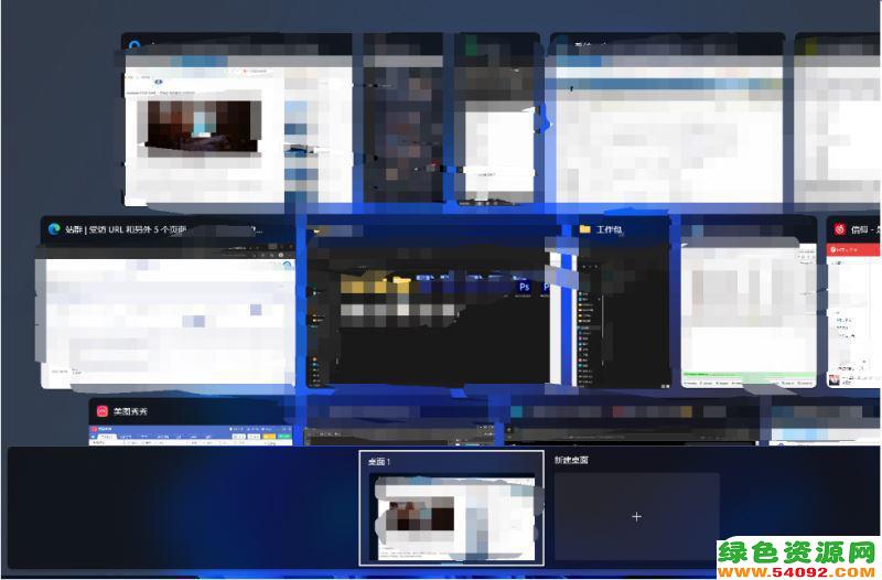 win11返回桌面快捷键怎么设置_Win11如何快速返回桌面操作步骤