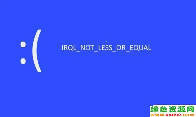 win11终止代码irql_not_less_如何在win11中解决IRQL NOT LESS OR EQUAL系统错误