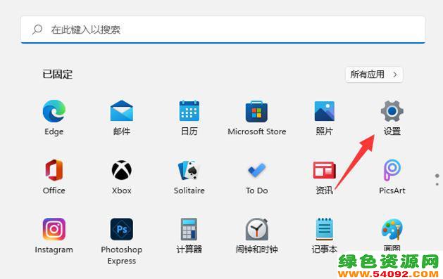 win11空间音效怎么选不上_win11空间音效灰色怎么办