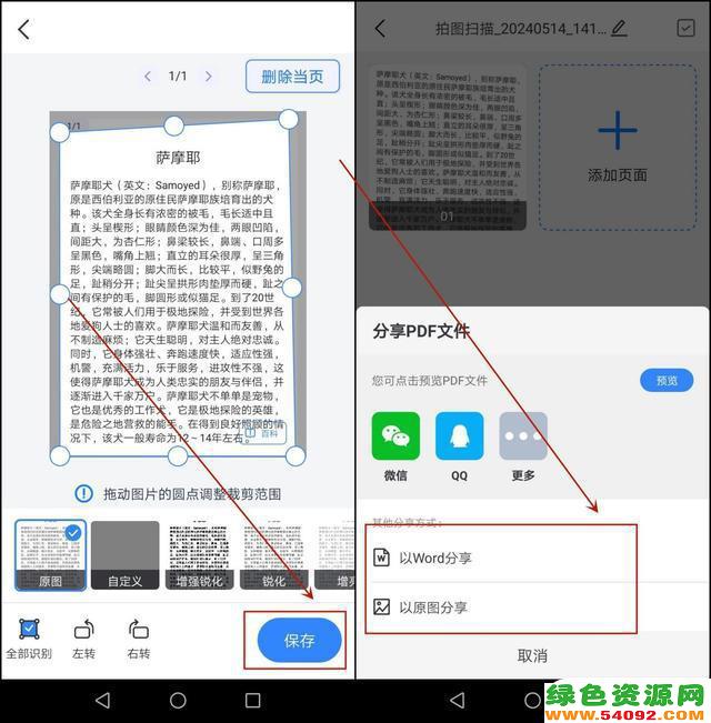 win11打印机 怎么扫描pdf_怎么使用扫描仪扫描PDF文件