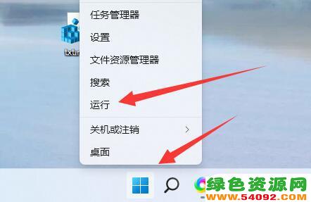 win11系统恢复分区怎么删除_win11磁盘恢复分区删除步骤