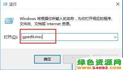 win11打开rar文件闪退怎么解决_Win10打开rar文件闪退解决方法