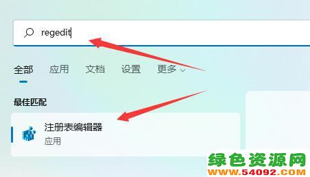 win11调整到顶部_Win11如何移动任务栏到顶部