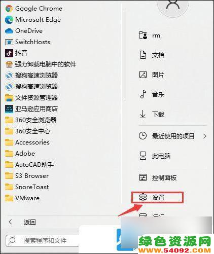 win11怎么看有线网链接_Win11网络连接如何查看
