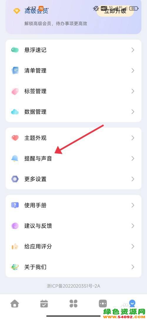 win11通过注册表修改声音条位置”_一木清单软件如何调整铃声音量跟随系统