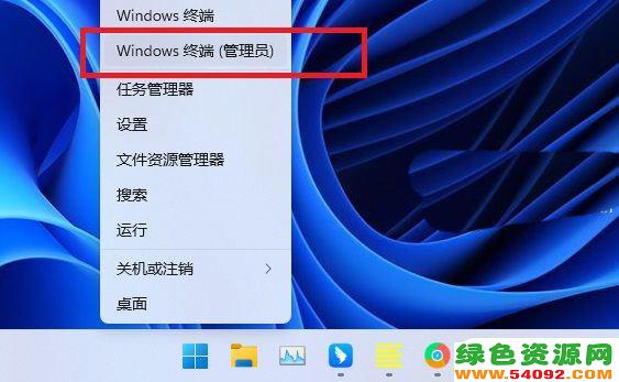win11右键菜单无法打开_win11右键管理无法使用怎么解决