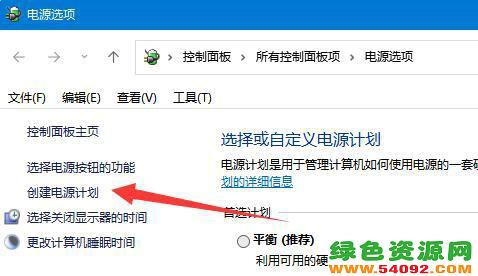win11电源模式更好性能和最佳性能_提升笔记本CPU性能的最佳设置方法