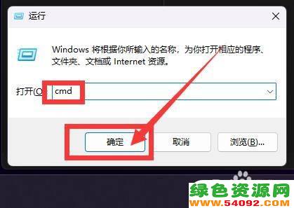 win11设置自动关机教程_Win11自动关机怎么操作