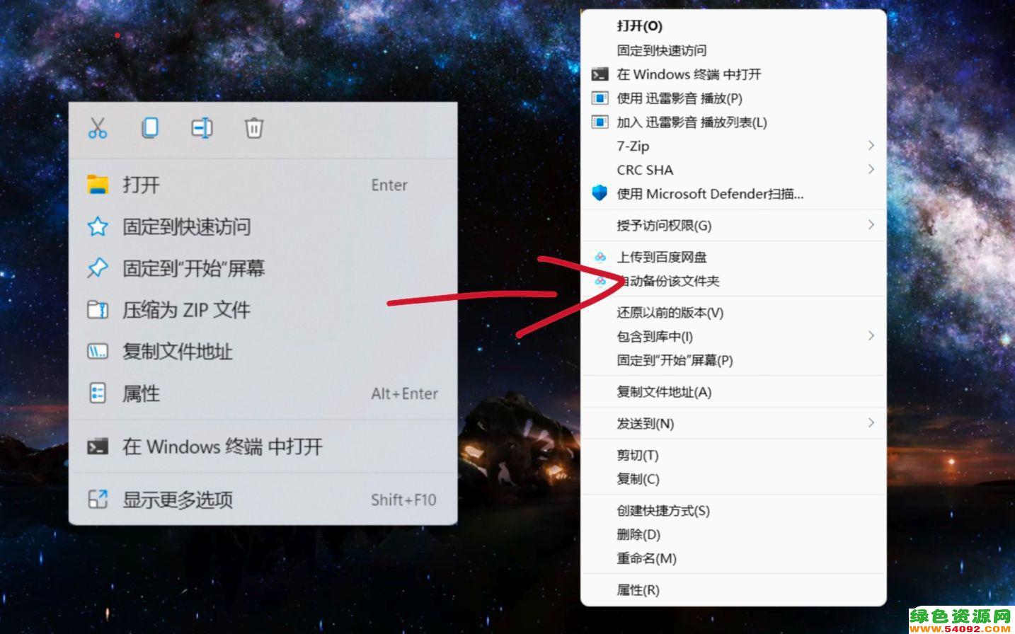 win11设置鼠标右键_鼠标右键设置在电脑的哪个位置