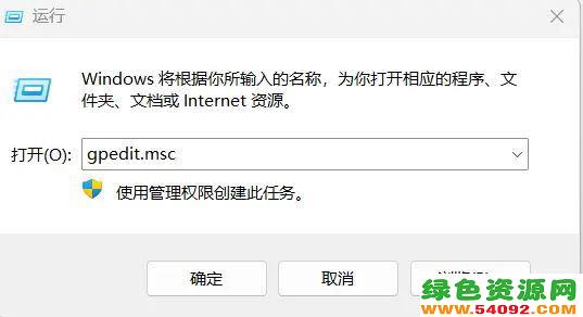 win11无法共享文件 wifi网络_Win11 24H2共享文档NAS无法进入的解决方案