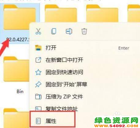 win11ôļзȨ_win11ļзȨ޹̳