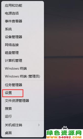win11ע뷨_Win11뷨ط