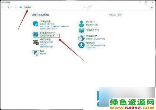 win11ʼǱô_win11ý̳