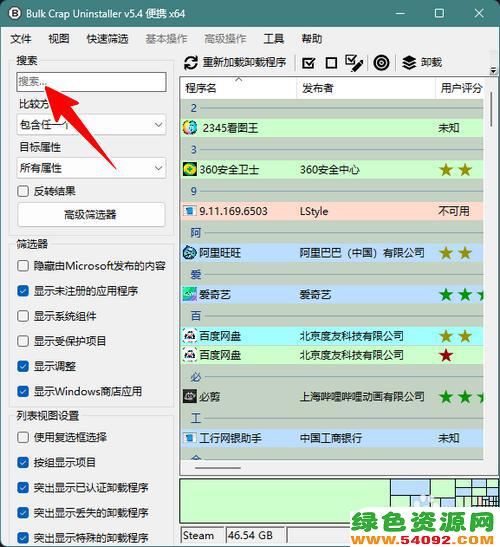 win11ͼ ж_Win11ɾԴƬӦ