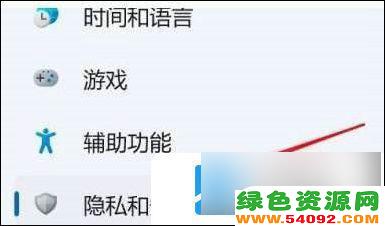 win11ȫĵʵʱر_win11ʵʱرշ