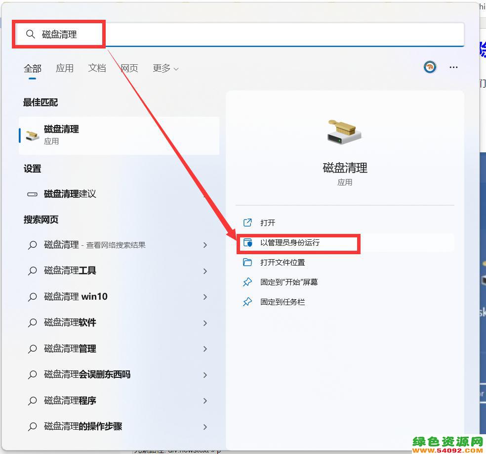 win11ƼĿɾ_win11ƼĿɾ