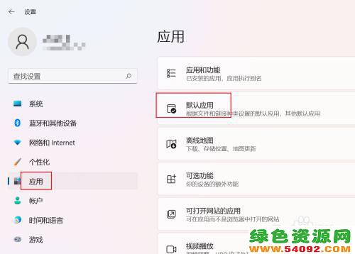 Ĭ edge win11_Win11ôedgeΪĬ