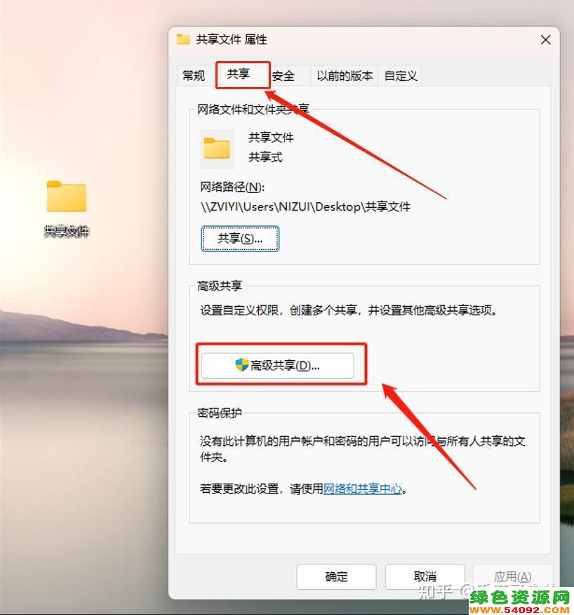 win11ļ_Windows11ļý̳