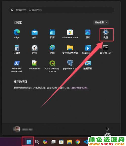 win11ʼʾ  ͼ_Win11ϵͳͼ÷