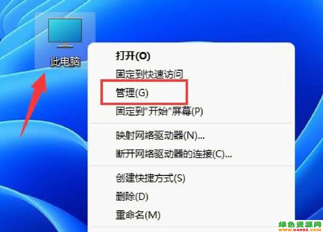ôwin11˻_win11˻Ʊ༭