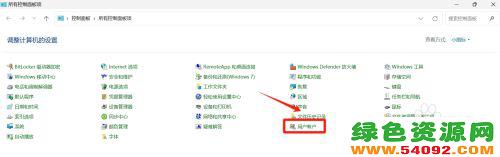 win11ԱȨ_Win11ùԱȨ